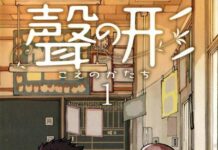 Kyoto Animation Akan Mengadaptasi Anime Koe no Katachi