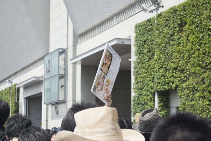 tpp-comiket