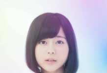 Seiyuu Inori Minase Akan Rilis Single Debut Desember Mendatang