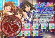 Ulang Tahun Ke-4: The Idolm@ster Cinderella Girls Bagi-Bagi Hadiah Di Game