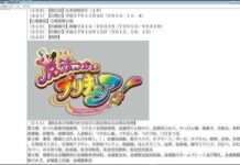 Mahou Tsukai Precure Didaftarkan Sebagai Judul Precure Terbaru