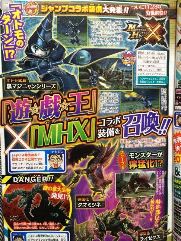 MHX-Dark-Maginyan-Jump-600x800