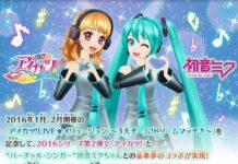 Kolaborasi Aikatsu dan Miku Hadirkan Konser dan Item Gratis