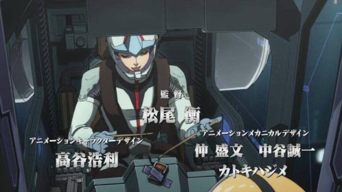 gundam thunderbolt