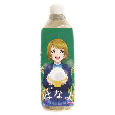 item_dfrtvaj4qk8f1ikjt87arel3a5quxs9a_1_middle.png