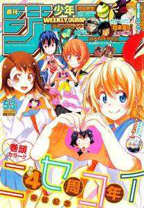 jump-53-cover