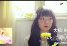 Video Klip Lagu Penutup Comet Lucifer Terbaru Telah Dirilis