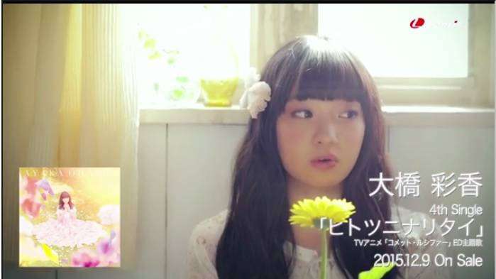 ohashi