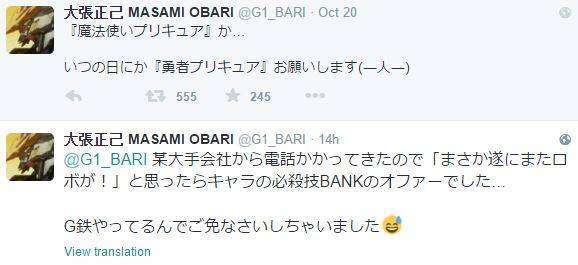 ohbari