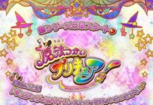 Mahou Tsukai Precure Resmi Jadi Judul Seri Precure Berikutnya