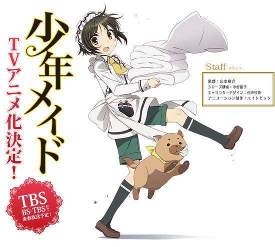 shonen maid