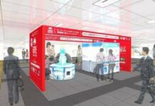 Sosialisasikan Uang Elektronik, Taito Buka Arcade di Stasiun Akihabara