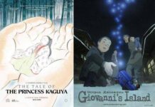 The Tale of the Princess Kaguya & Giovanni’s Island Lulus Sensor