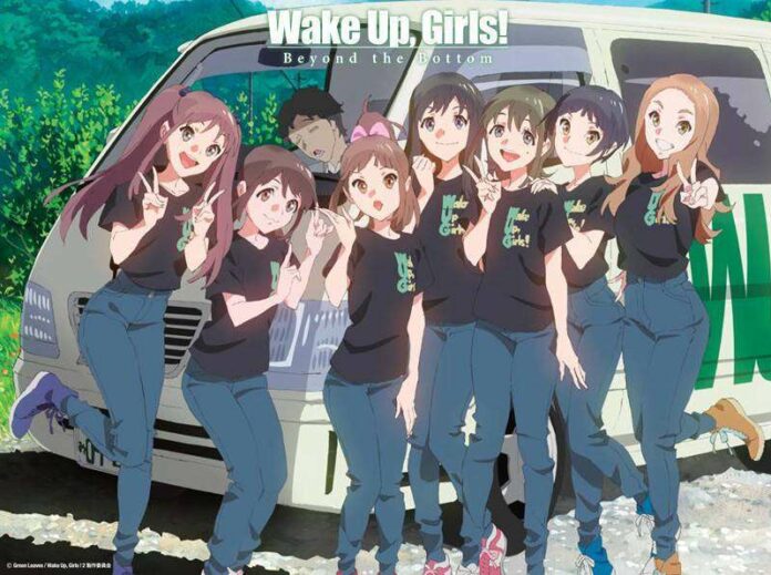 wake up girls