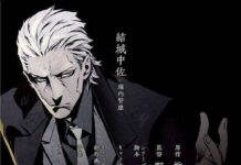 Ini Dia Para Pengisi Suara Seri Anime Joker Game