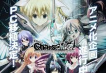 Chaos;Child akan hadir di PC & Jadi Anime