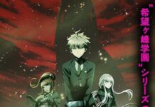 Anime Danganronpa 3 Diumumkan, Jadi Akhir Kisah Kibougamine