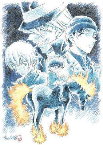 Detektif Conan