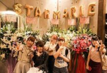 STARMARIE Akan Tampil di Taiwan Cosplay Convention, FANCY FRONTIER!