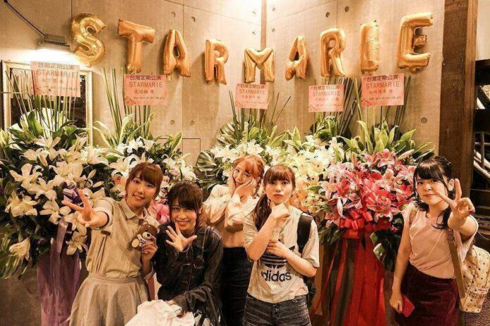 STARMARIE