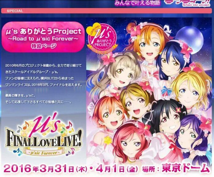 Screenshot_2015-12-06-08-31-19_1