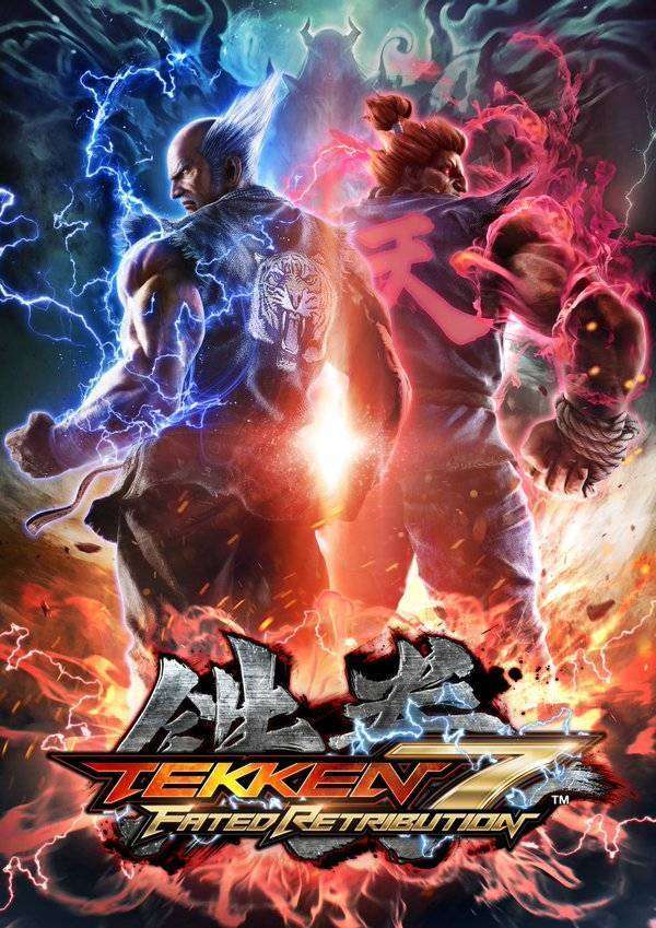 Tekken