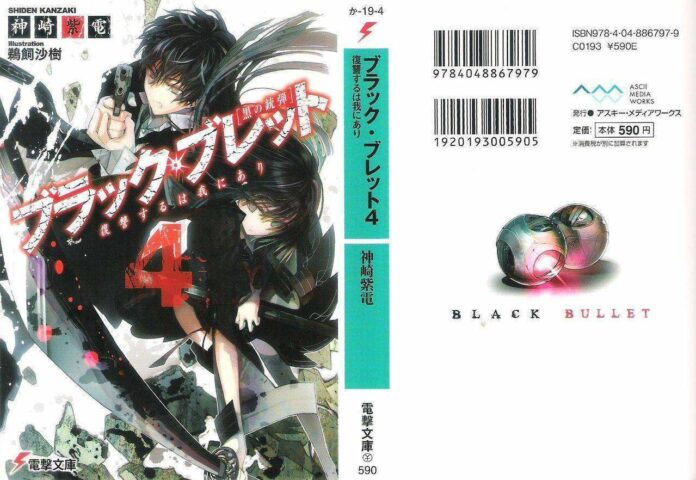 black bullet