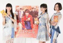 Perfume akan Menyanyikan Lagu untuk Live Action Chihayafuru