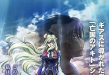 Code Geass: Boukoku no Akito Episode Terakhir Siap Tahun Depan
