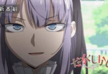 Yuk Dengarkan Seperti Apa Lagu Pembuka Anime Dagashi Kashi