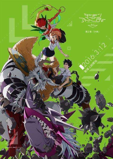 digimon