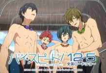 Lagi: Trailer High Speed! – Free! Starting Days –