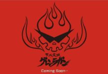 Gurren Lagann Akan Hadir Kembali?