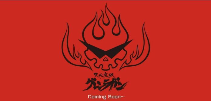 gurren lagann