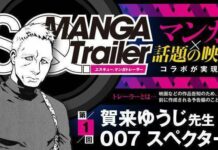 Rasakan Sensasi James Bond dalam Balutan Komik Jepang