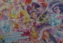 Visual Mahou Tsukai Precure Dirilis