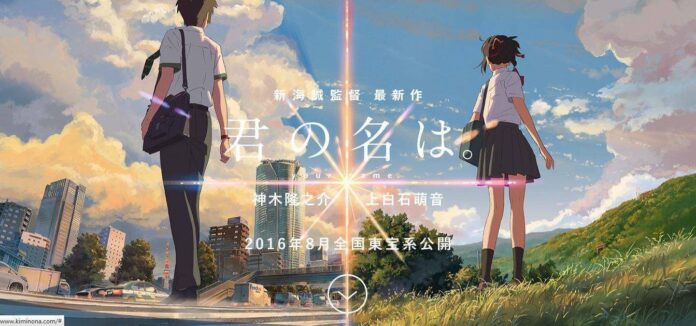 makoto shinkai