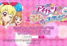 Ini Dia Daftar Lagu dalam Aikatsu! Photo on Stage
