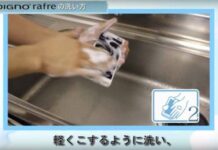 Perusahaan Jepang Ciptakan Ponsel yang Bisa Dicuci