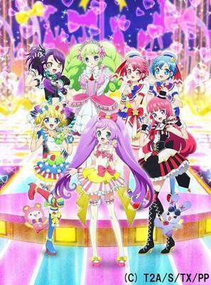 pripara