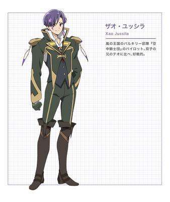 Xao Jussila, pilot Aerial Knights. Ia merupakan saudara kembar dari Theo Jussila. Dibandingkan dengan Theo, Xao lebih memiliki kemampuan tempur yang handal.