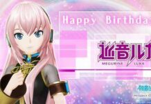 Project Diva X Rilis Trailer Spesial Ulang Tahun Megurine Luka