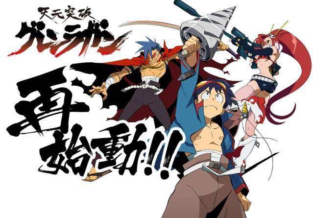 Gurren Lagann