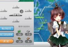 Akhirnya! Pengembangan KanColle Kai Rampung Juga!