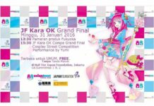 Japan Foundation Mempersembahkan: JF Kara OK Compe Grand Final 2016