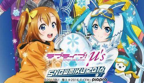 Snow_miku_x_Love_Live!_F