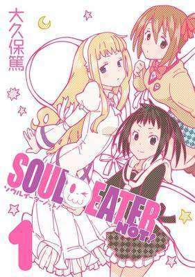 Soul Eater Not
