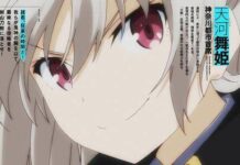 Aoi Yuki Akan Berperan Di Seri Anime Qualidea Code