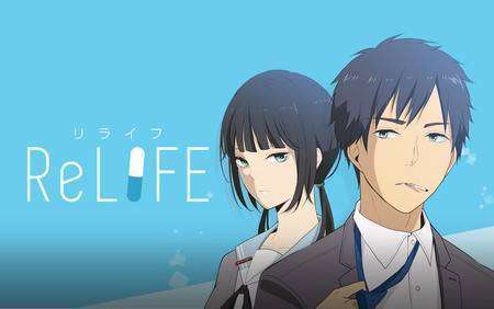 relife-main-visual