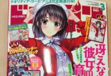 Musim Kedua Saekano Masih Ditangani Staf dari Musim Sebelumnya